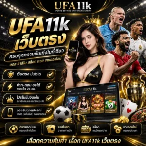 ufa11k