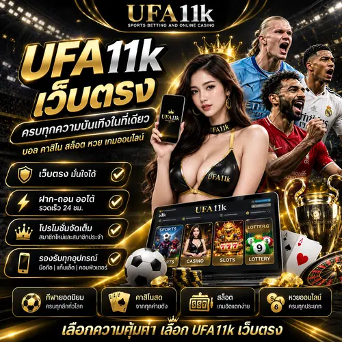 ufa11k